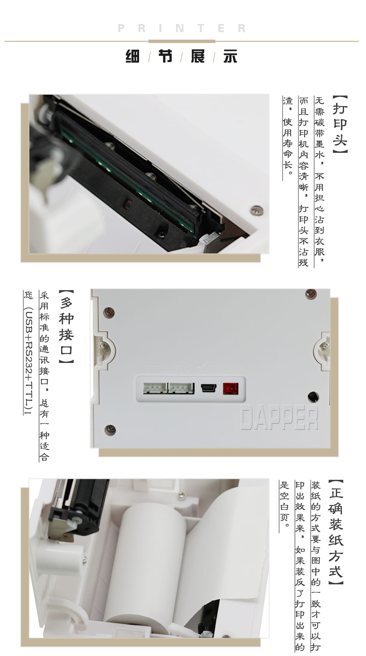 DP-Q802P白色_02.jpg