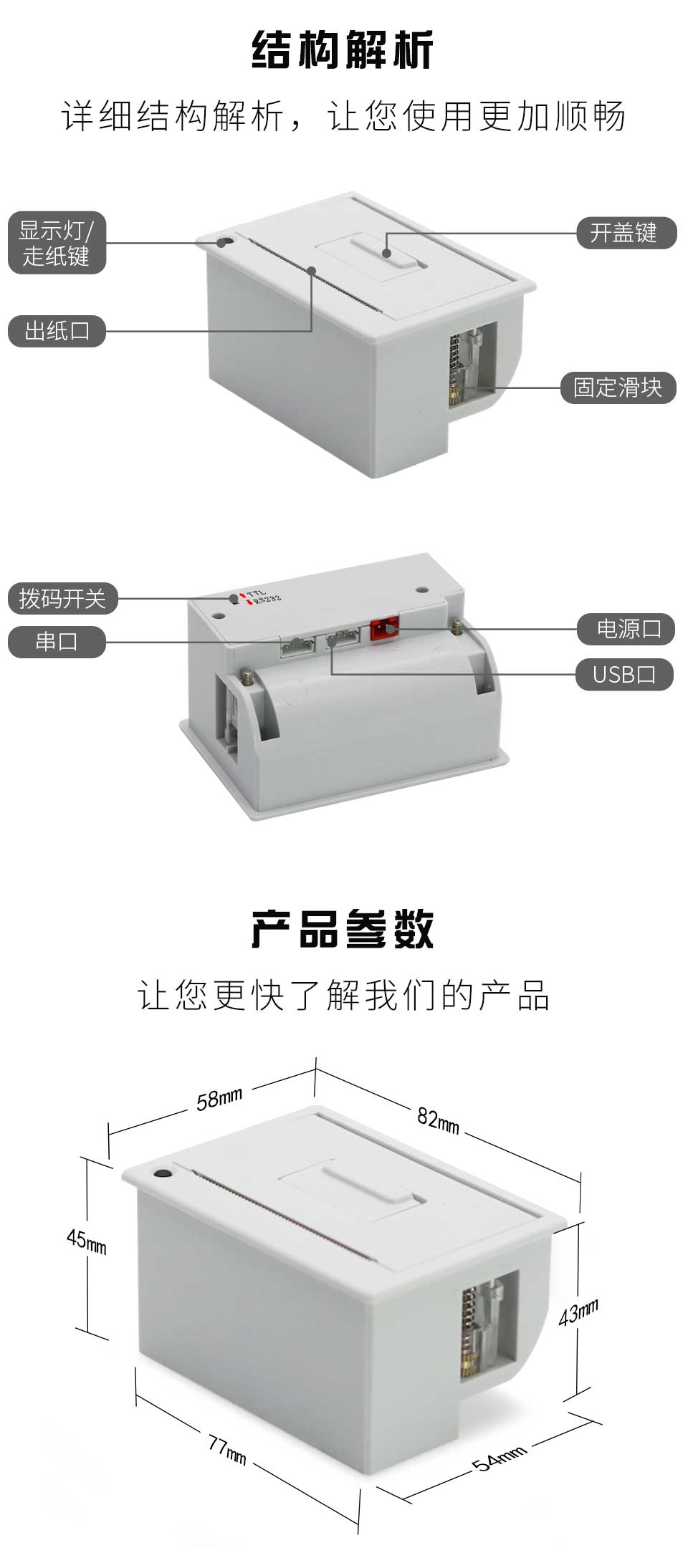 DP-EH700详情页_05.jpg